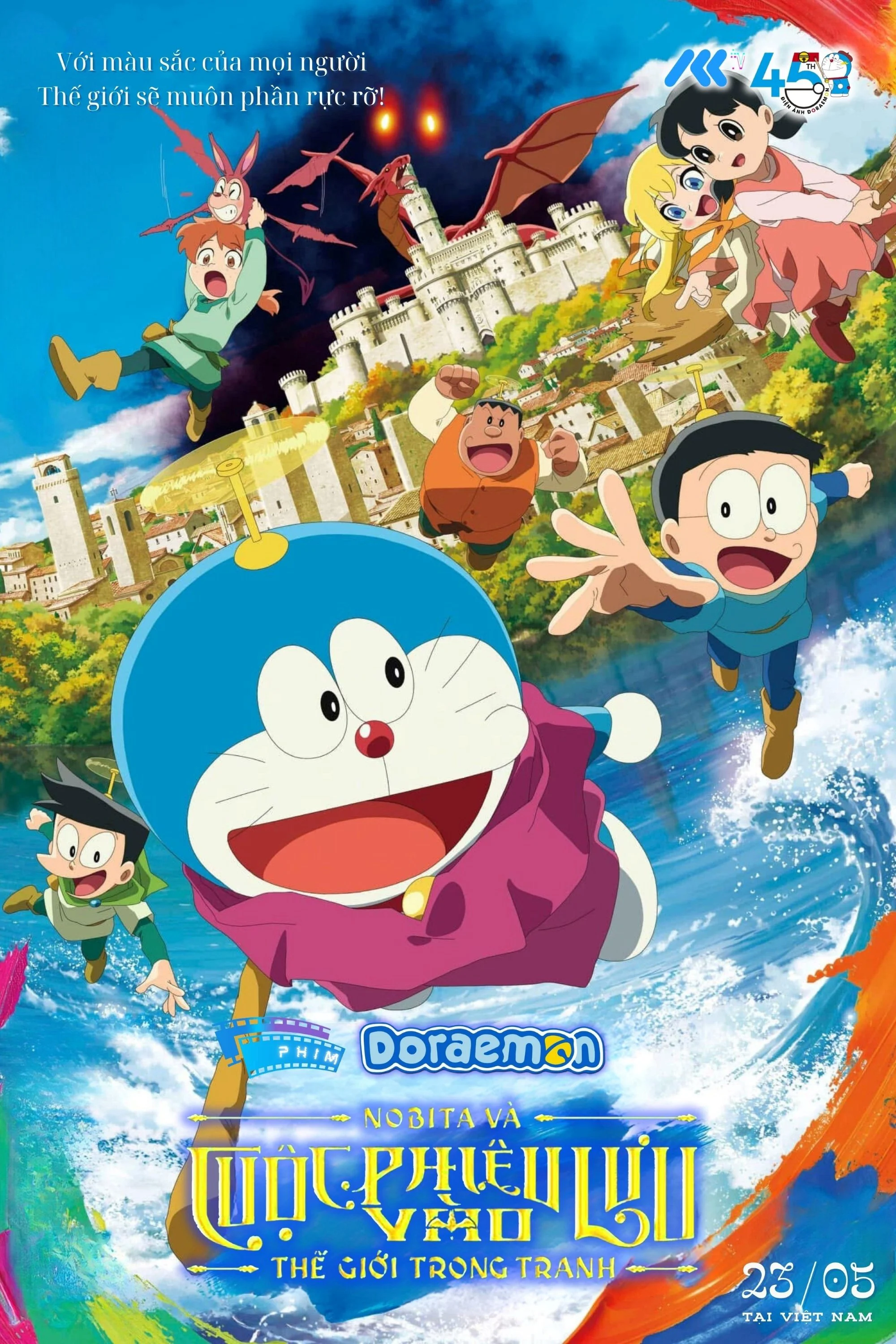 Doraemon Movie 44