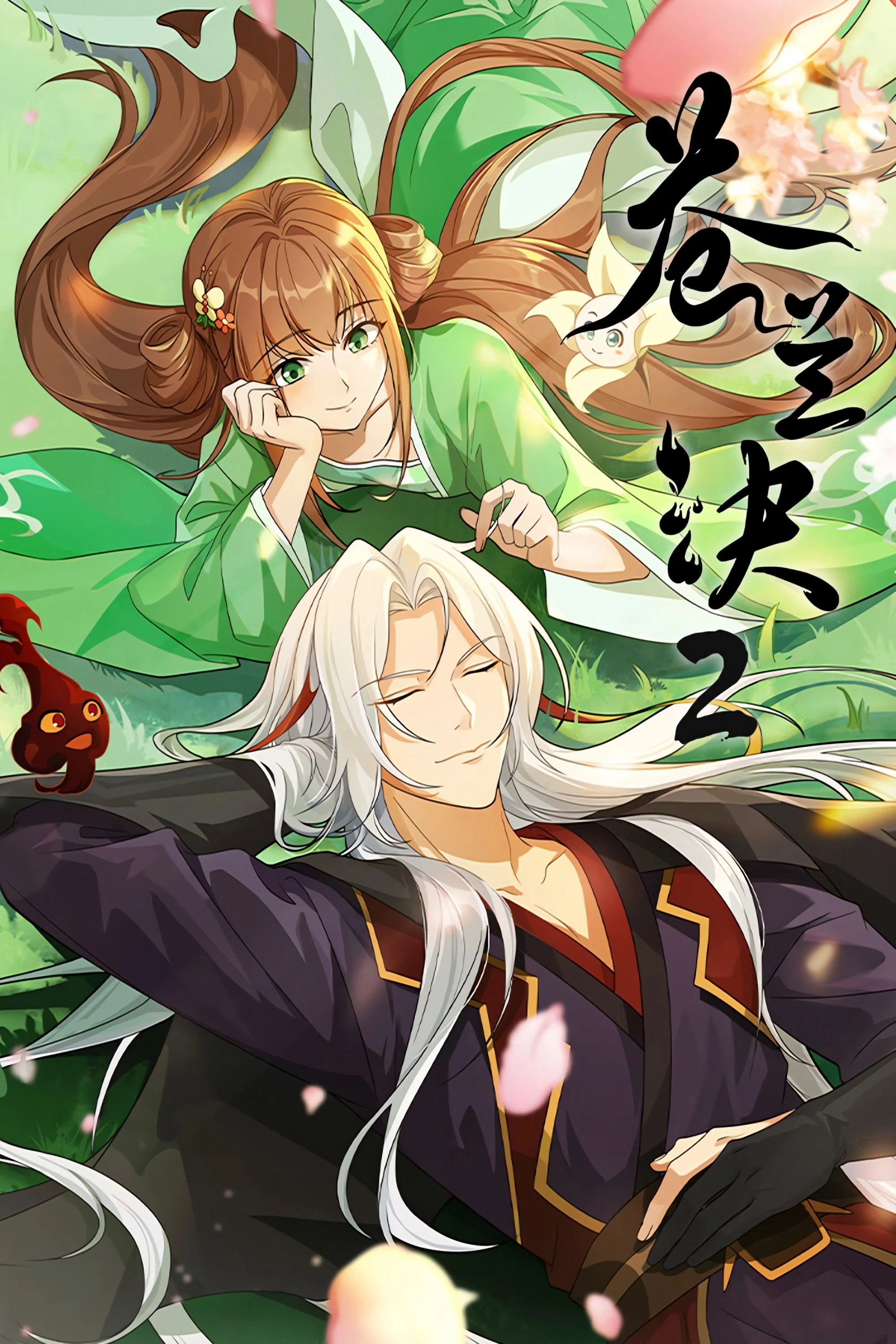 Thương Lan Quyết 2