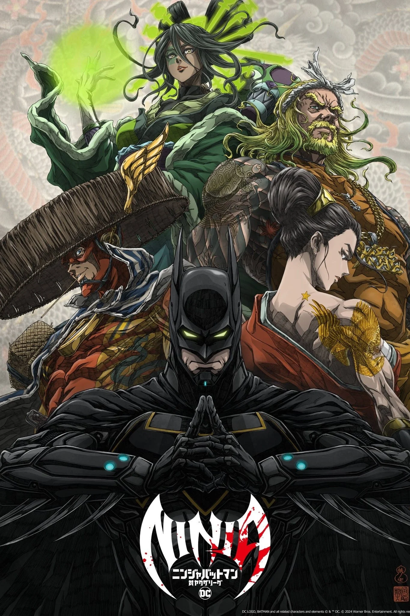 Batman Ninja